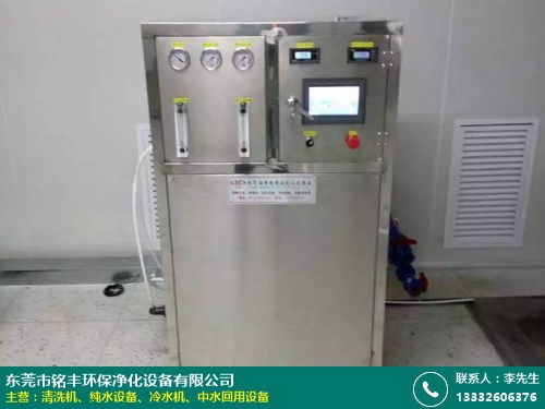 铭丰环保 东莞专业一体式超大型食品厂纯水设备制造专家