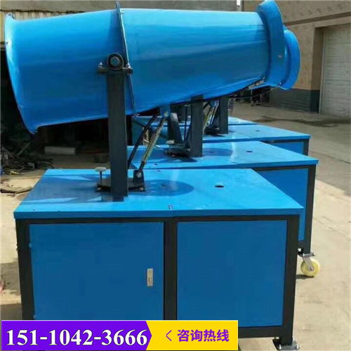 溧阳50米环保除尘雾炮机 守护蓝天碧水的专业卫士