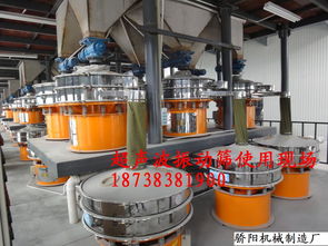 创新环保，高效筛分 人造黑铅分选震动筛与超声波粒度分级振动筛特惠促销